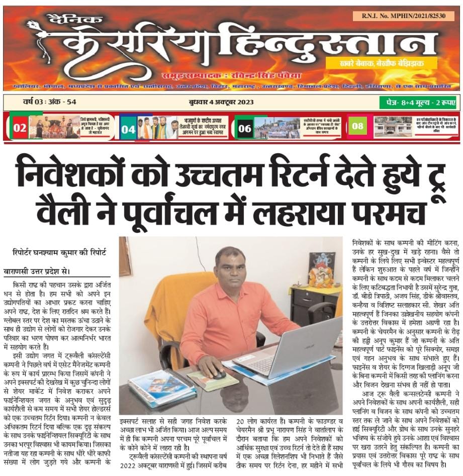 NEWS